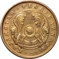 Казахстан 20 тиын 1993 год (коричневый цвет)