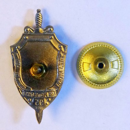 Знак управление по Республике Северная Осетия-Алания.