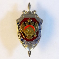 Знак управление по Республике Северная Осетия-Алания.