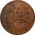 Иран 50 динаров 1876-1888 год - F-