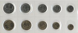 Набор из 10 монет СССР 1973 год