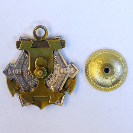 Знак факультет строительства военно-морских баз. 1939-2014.