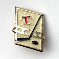 Значок. Хоккей с шайбой. Хоккейный клуб Торпедо