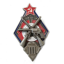 Знак "За стрельбу из винтовки и револьвера на обязательных стрелковых соревнованиях РККА" 3 степени (копия) тип 2