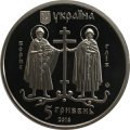 Украина 5 гривен 2016 год - Древний Вышгород