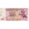 Приднестровье 200 рублей (купон) 1993 год - Памятник А. В. Суворову. Здание Верховного Совета F