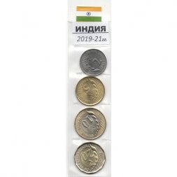 Набор из 4 монет Индия 2019-2021 год