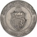 Тунис 1 динар 2007 год - ФАО. Сбор урожая