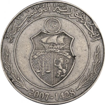 Тунис 1 динар 2007 год - ФАО. Сбор урожая