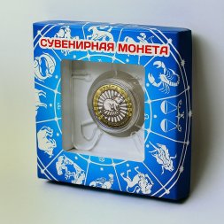 Крыса - Гравированная монета 10 рублей (в сувенирной упаковке)