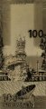 Крым и Севастополь - Сувенирная 100 рублей (золотая)