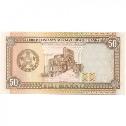 Туркменистан 50 манат 1995 год - Сапармурат Ниязов. Мечеть в Анау UNC