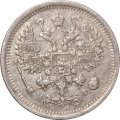 10 копеек 1879 год СПБ НФ Александр II (1855—1881) - XF