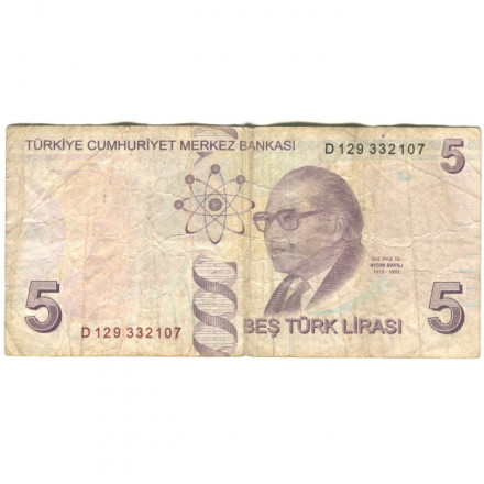 Турция 5 лир 2009 (2020) год - F