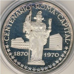 Монета Экваториальная Гвинея 150 песет 1970 год