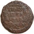 Полушка 1736 год Анна Иоанновна (1730 - 1740) - VG