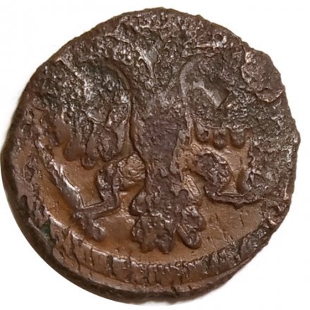 Полушка 1736 год Анна Иоанновна (1730 - 1740) - VG
