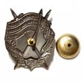 Знак 100 лет Управление ФСБ России по западному военному округу