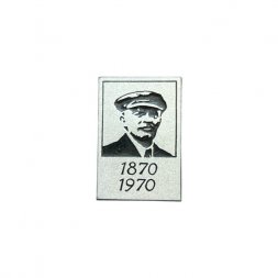Значок Ленин в кепке. 1870 - 1970