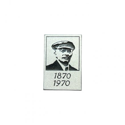 Значок Ленин в кепке. 1870 - 1970