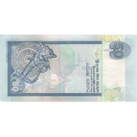 Шри-Ланка 50 рупий 2006 год - Храм Анурадхапуры UNC