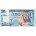 Шри-Ланка 50 рупий 2006 год - Храм Анурадхапуры UNC