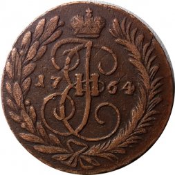 2 копейки 1764 год ММ Екатерина II (1762 - 1796) - VF