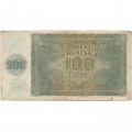 Хорватия 100 кун 1941 год - F