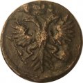 Денга 1731 год (над годом одна черта) Анна Иоанновна (1730 - 1740) - VF