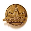 Знак Факультет государственного управления МГУ (на цанге)