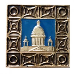 Значок Ленинград. Исаакиевский собор