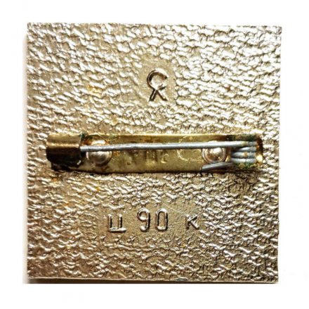 Значок Ленинград. Исаакиевский собор