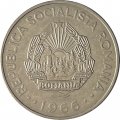 Румыния 3 лея 1966 год - Нефтеперерабатывающий завод