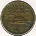 Мексика 20 сентаво 1960 год