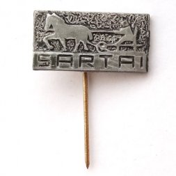 Значок-иголка Сартай (Sartai) Озеро. Конные бега на санях. Литва (тип 2)