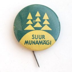 Значок-иголка Суур-Мунамяги. Suur Munamägi. Эстония