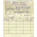 Сертификат именных приватизационных чеков &quot;Имущество&quot; - Маёмасць. Белоруссия - VF