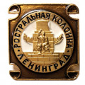 Значок Ростральная колонна. Ленинград