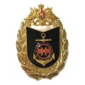 Знак Главное управление связи ВМФ РФ