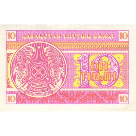 Казахстан 10 тиынов 1993 год - Номинал. Герб aUNC