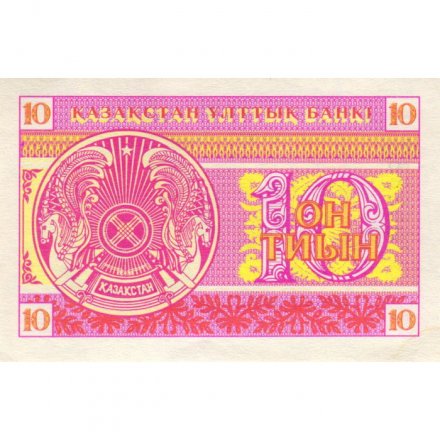 Казахстан 10 тиынов 1993 год - Номинал. Герб - XF
