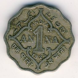 Британская Индия 1 анна 1924 год