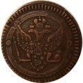 2 копейки 1802 год ЕМ Александр I (1801—1825) - VF+