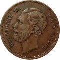 Сербия 5 пар 1868 год