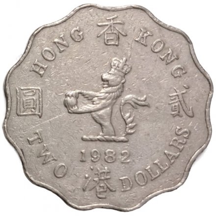 Гонконг 2 доллара 1982 год
