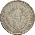 Венгрия 2 пенгё 1938 год
