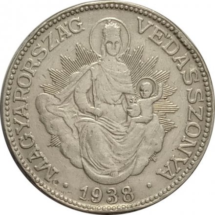 Венгрия 2 пенгё 1938 год