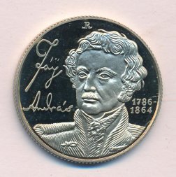 Венгрия 100 форинтов 1986 год - 200 лет со дня рождения Андраша Файя (Proof)