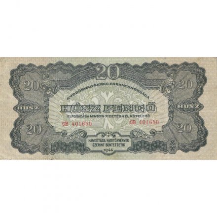 Венгрия 20 пенгё 1944 год (Советская оккупация) - VF