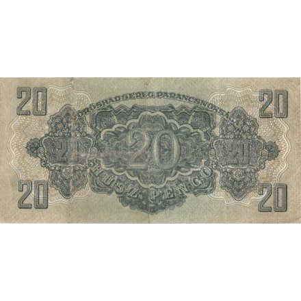 Венгрия 20 пенгё 1944 год (Советская оккупация) - VF